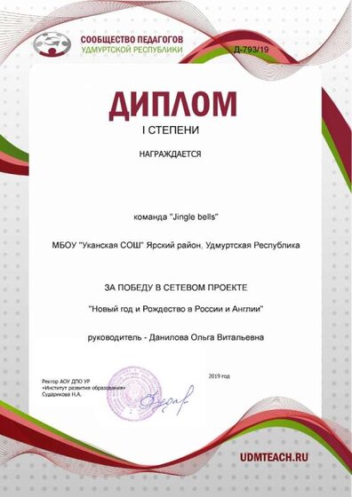 sertificate (3).jpeg
