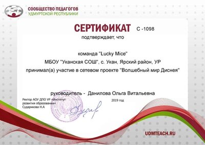sertificate (1).jpeg