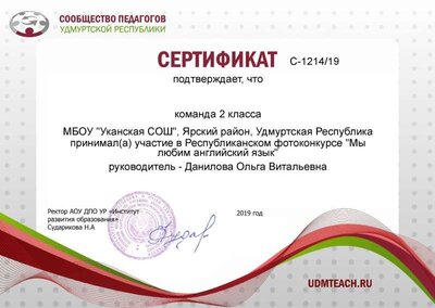 sertificate (2).jpeg