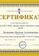 cert.jpg