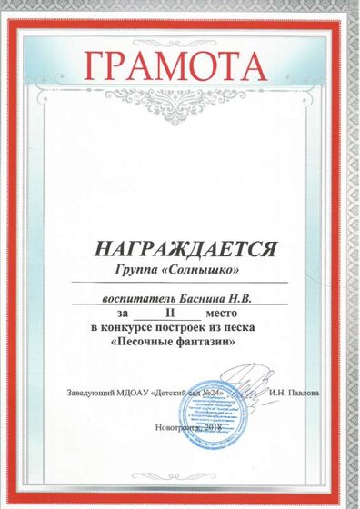 01 - 0002.png