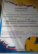 IMG_20200609_164227.jpg
