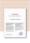 Certificate (3).png