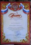 телефон 809.jpg