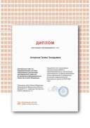 мониторинг психологической р-ты.png