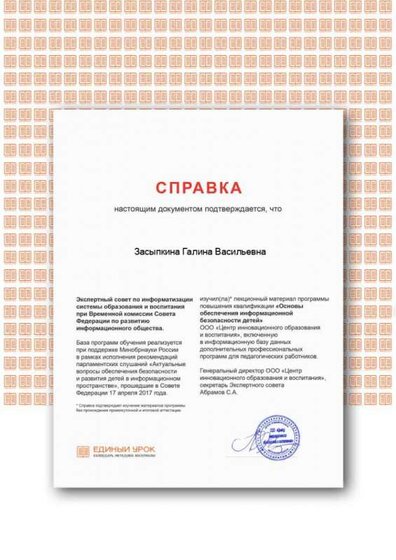 Certificate.png