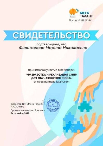 e251b04df5d3bb7265b0da4c7e8f62aa.jpg