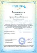 Снимок2.JPG