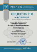 certificate_193467.pdf.jpeg
