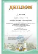 Scan_20200225.pdf.jpeg