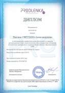 награда.pdf.jpeg