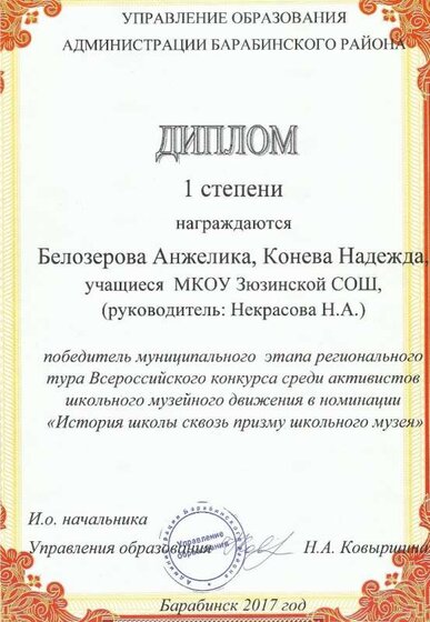 Image - копия.jpg