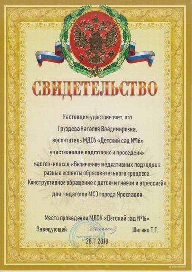 1 037.jpg