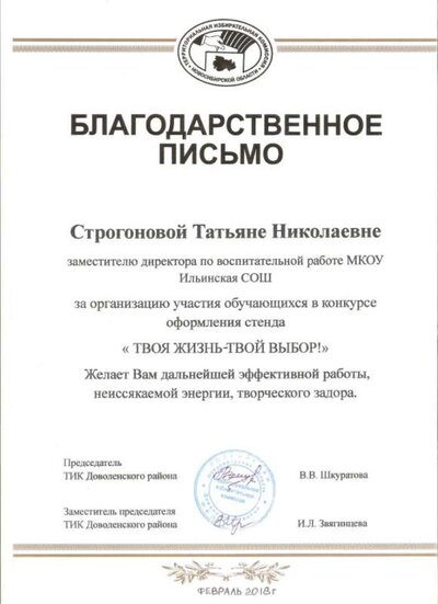 письмо.jpeg