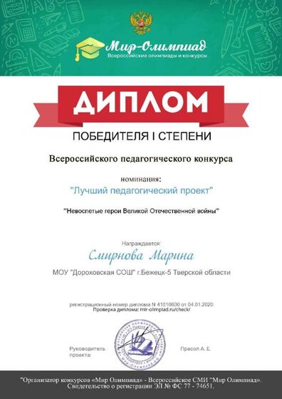 certificate.jpg