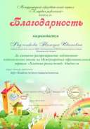 Рисунок10.jpg