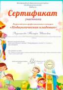 Рисунок22.jpg