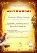 Рисунок4.jpg