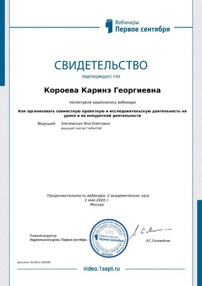 cert_302289.PDF.pdf.jpeg