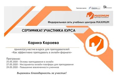 sert-314.pdf.jpeg