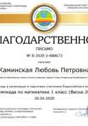 IMG-20200420-WA0093.jpg