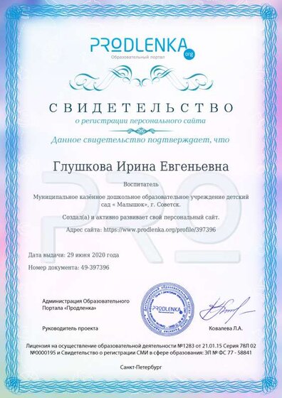 рр.pdf.jpeg