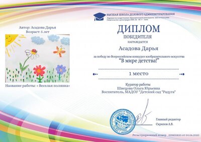 439855820.jpg