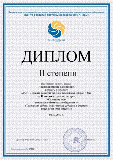 квест игра.jpg