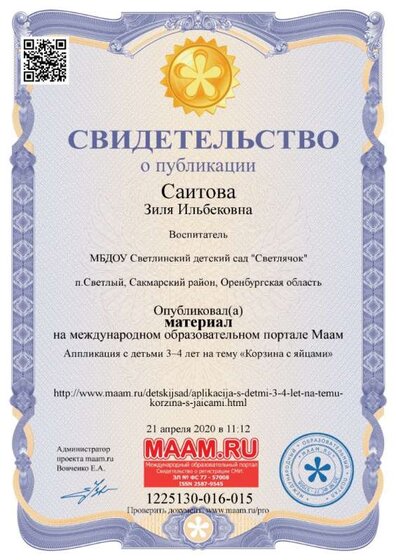 МААМ.jpg