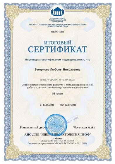generic_final_cert_41071_1592392863.jpg
