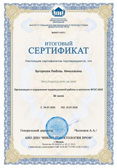 generic_final_cert_41071_1593834729.jpg