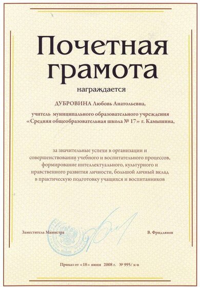 министерская.jpg