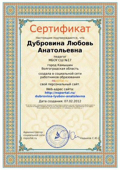 sertifikat_site-57113-094635.png