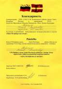 Аннотация 2020-07-09 232350.jpg