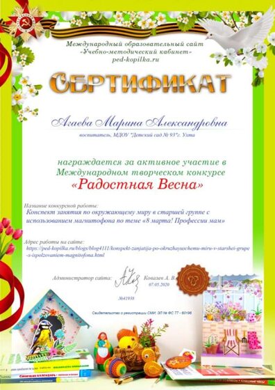 весна.jpg