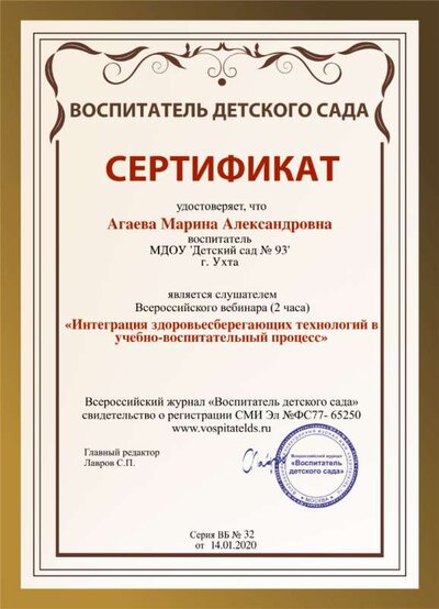 diplom.png