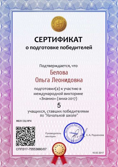 Документ СПП317-75553660_07 (Znanio.ru).jpg