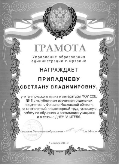 сканирование0009.jpg