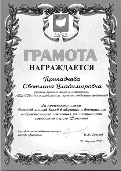 сканирование0006.jpg