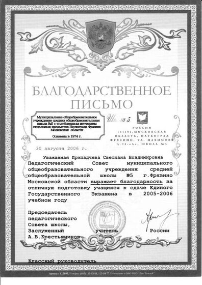 сканирование0011.jpg