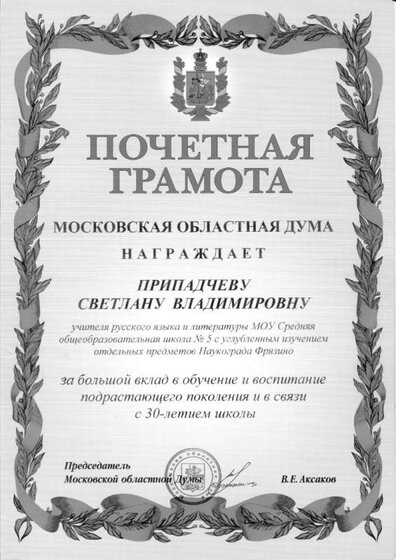 сканирование0007.jpg