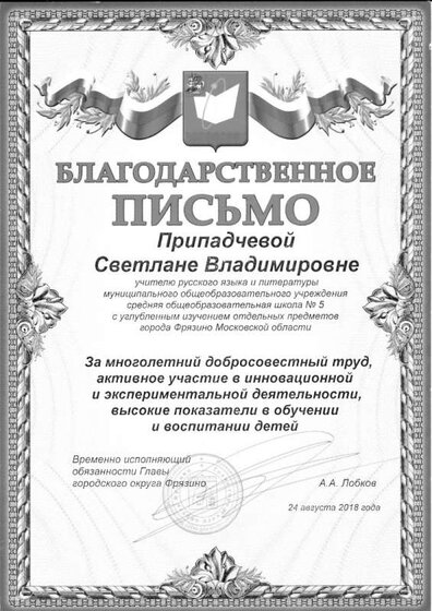 сканирование0010.jpg