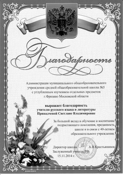 сканирование0012.jpg