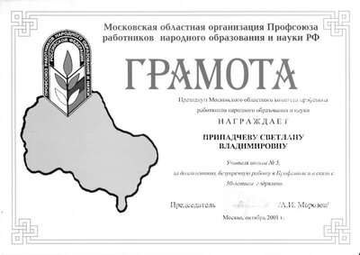 сканирование0013.jpg