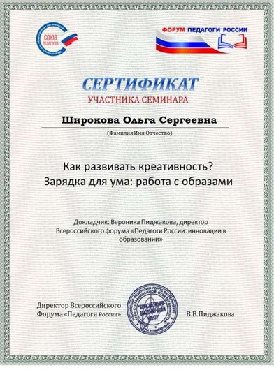 Как развить креативность.png
