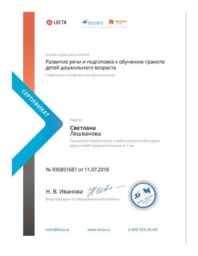 онлайн курсы.pdf.jpeg