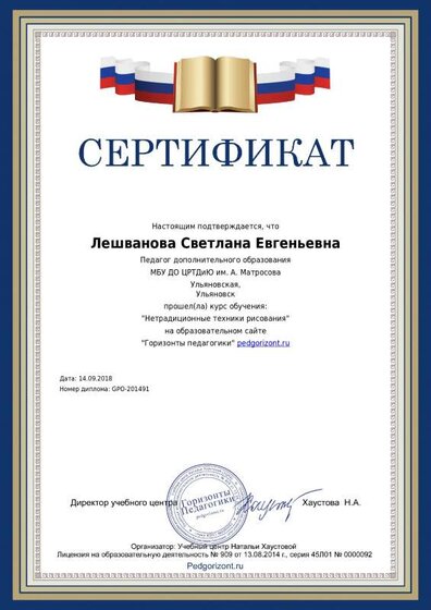 курс обучения.pdf.jpeg