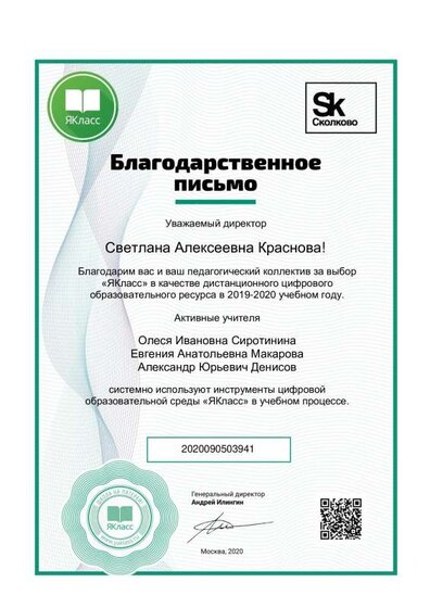Sertificate_c85a976a343047ff.pdf.jpeg