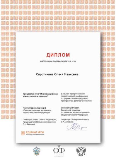 Certificate.png
