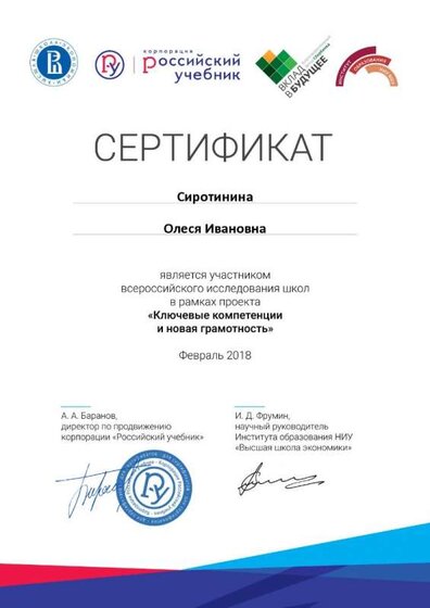 Certificate_4578144 (1).jpg